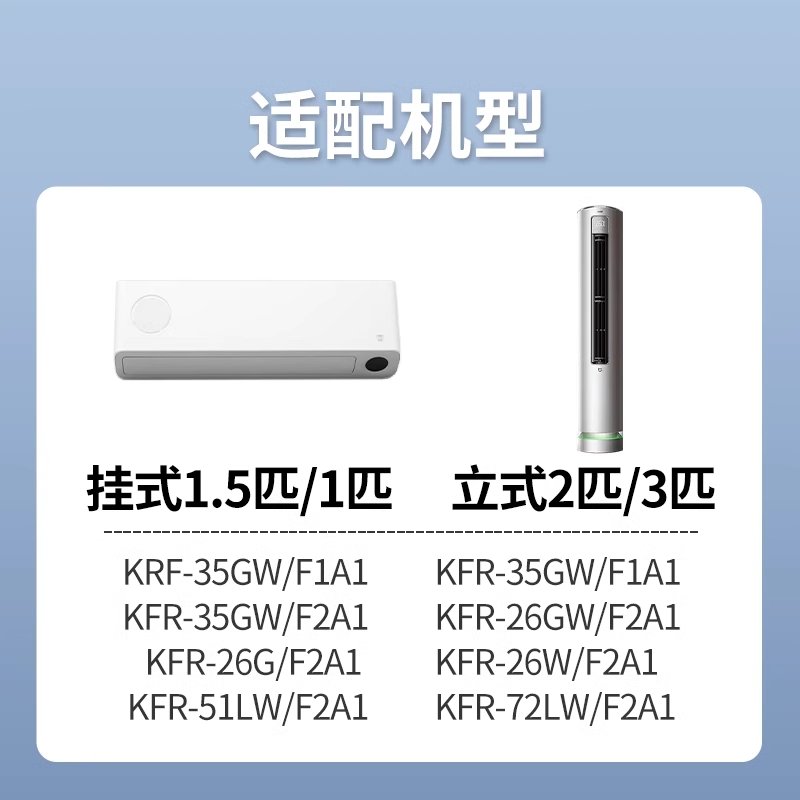 小米米家新风机C1A1：壁挂式空气净化神器，80/150/300风量，守护你的呼吸健康！