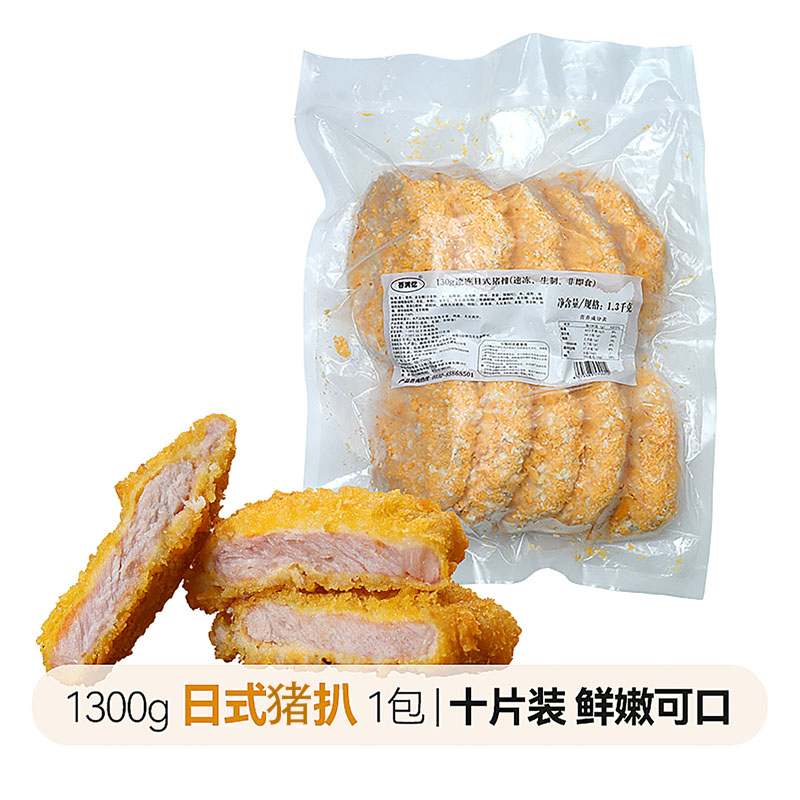 吉列猪扒：不仅仅是炸猪排的美味升级