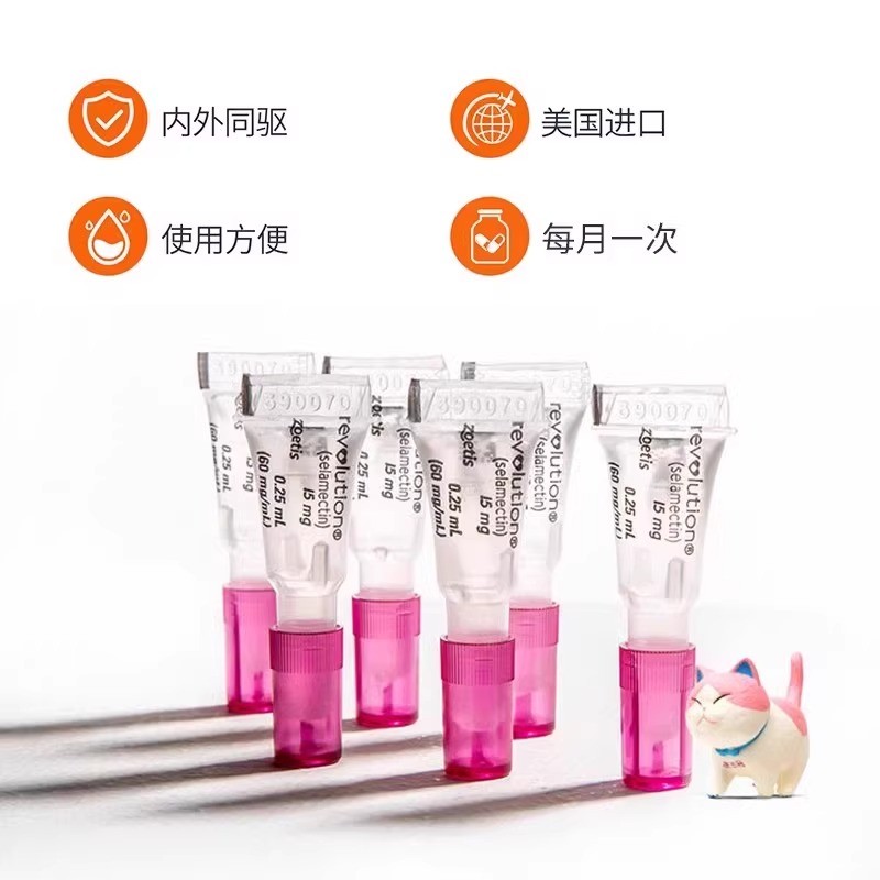 大宠爱狗狗驱虫赛拉菌素滴剂：宠物健康守护神，告别跳蚤耳螨困扰！✨