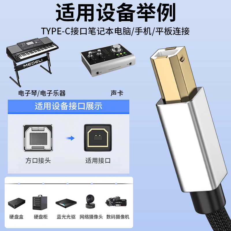 乐器连接OTG二合一数据线，安卓Type-C转换器，手机平板通用传输神器！