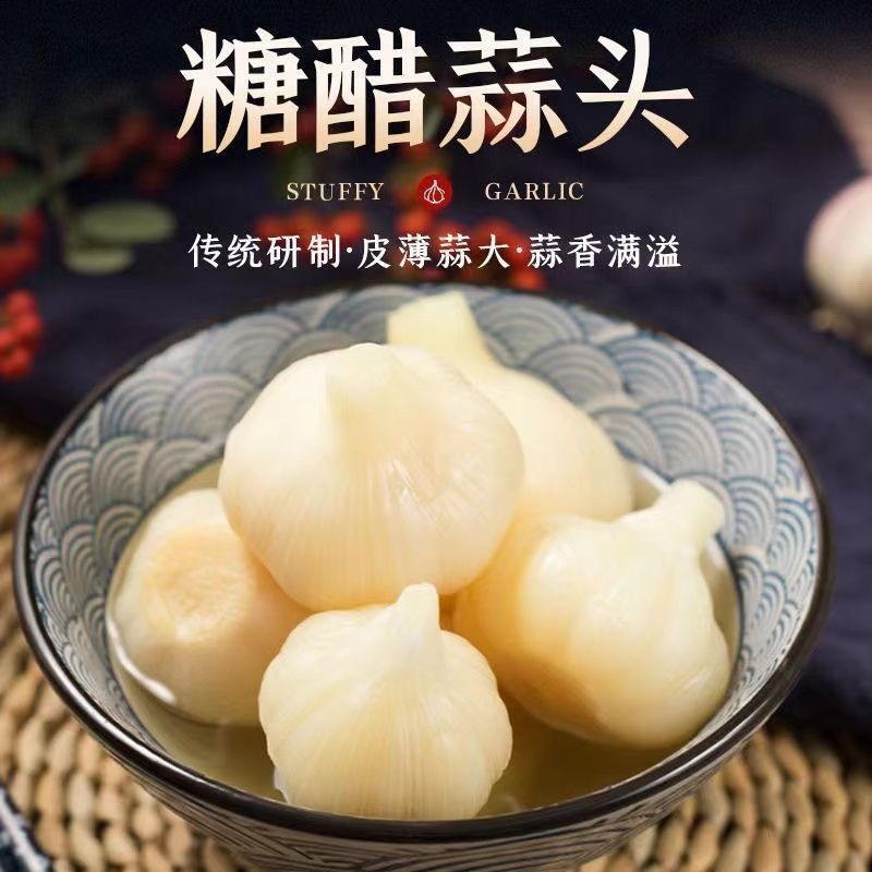 5斤糖蒜头整箱来袭！山东新鲜腌制，甜咸适口，下饭神器，你准备好了吗？✨