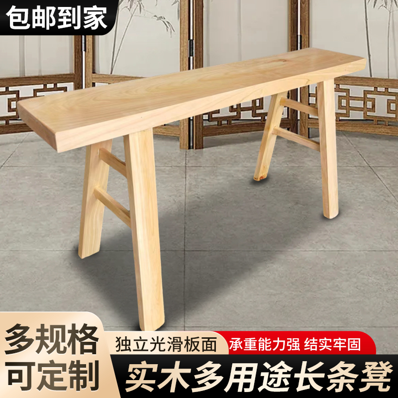 侘寂风原木长条凳：复古之美，引领家居新潮流！