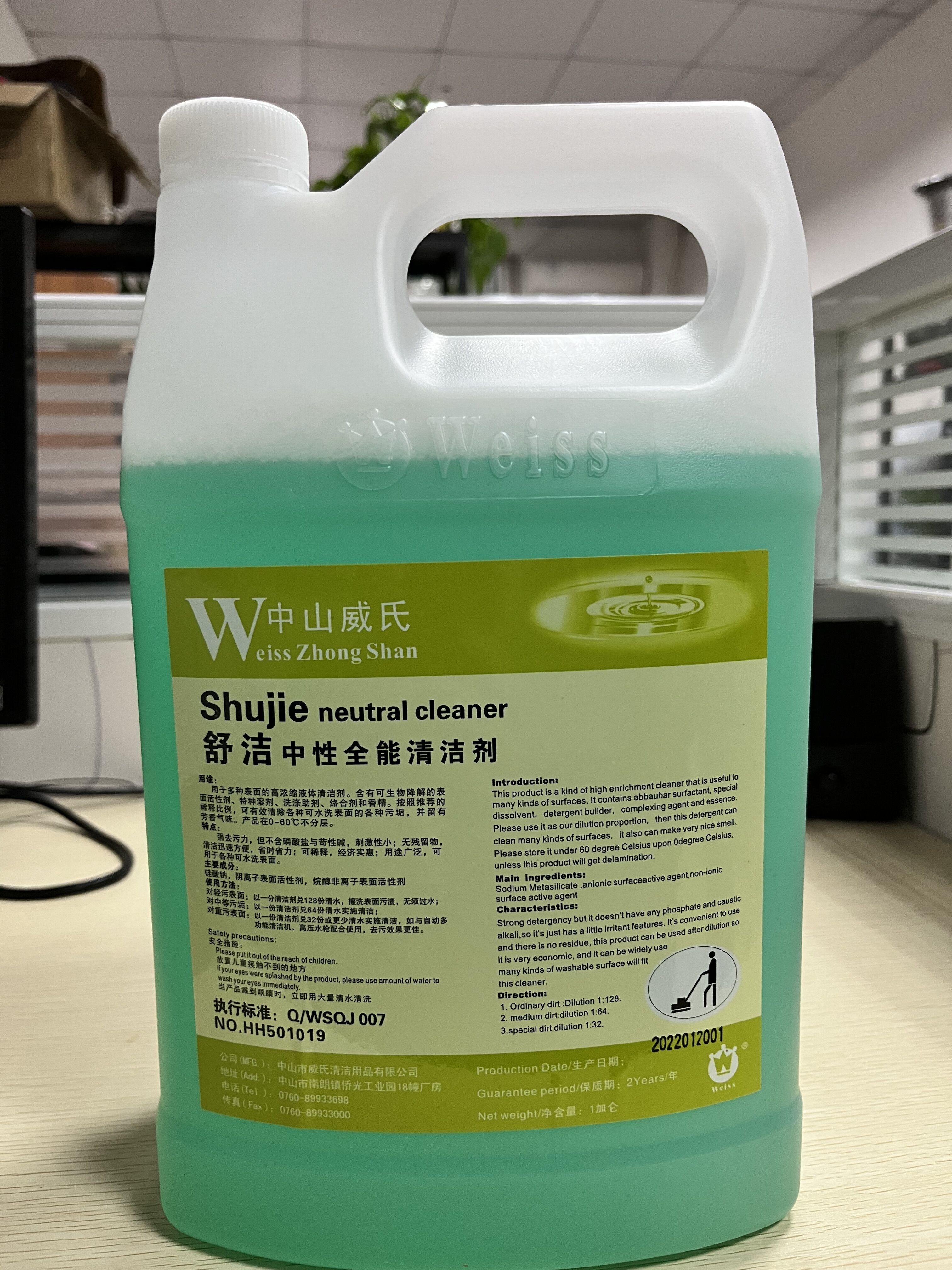 洗洁精桶装清洁神器，厨房全能卫士，食堂大厨必备！
