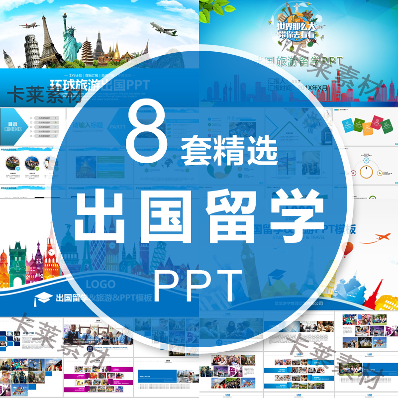 揭秘留学路上的导航灯：哪家中介机构能照亮你的名校梦?