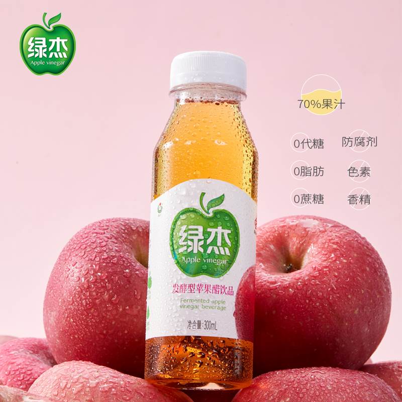 绿杰苹果醋饮料0糖0脂0香精！这瓶喝完真的上头了！！