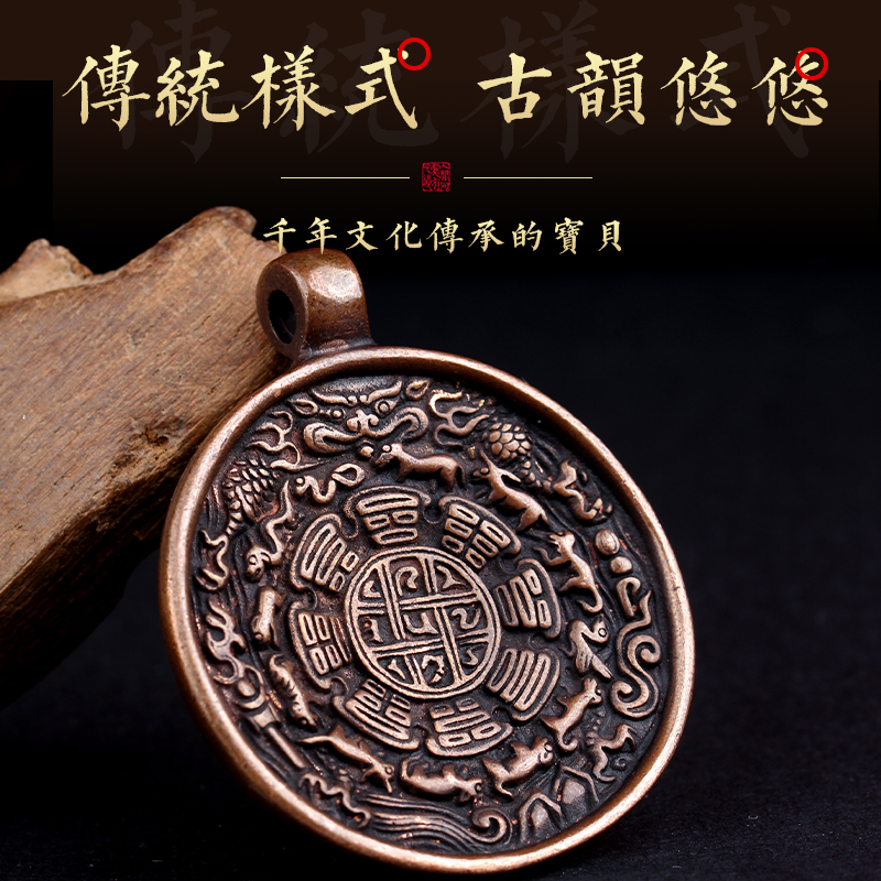 杂良社紫铜九宫八卦牌，守护本命年的神秘力量