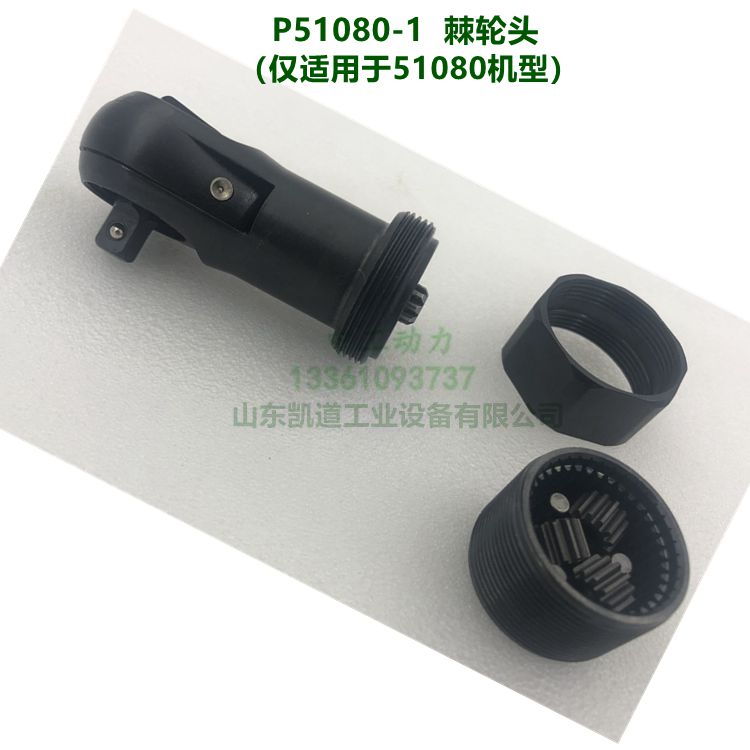 世达电动扳手51082实测！这波不买真的亏爆了