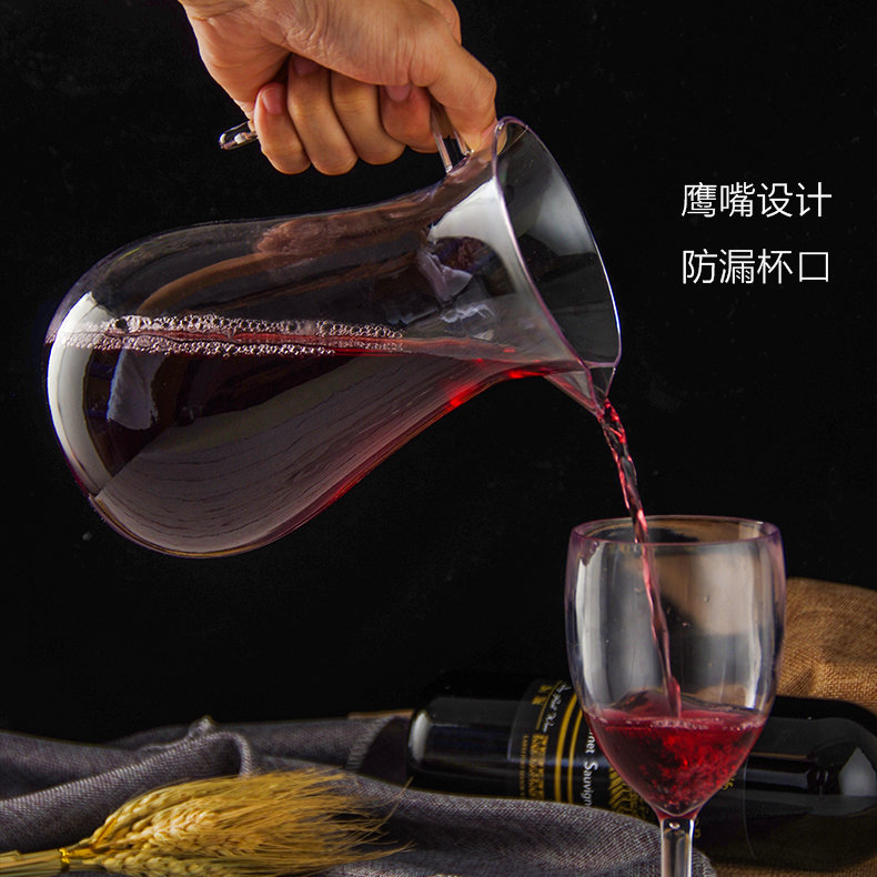 亚克力白酒分酒器摔不烂红酒醒酒器洋酒公道杯，饭店级品质，酒吧餐厅必备神器！