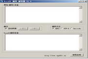 base64编码解码器1.9 Build 9417