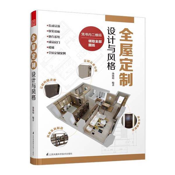 君凌电热保温汤池：奶茶店的秘密武器，解锁黑糖珍珠与西米芋圆的完美温度！