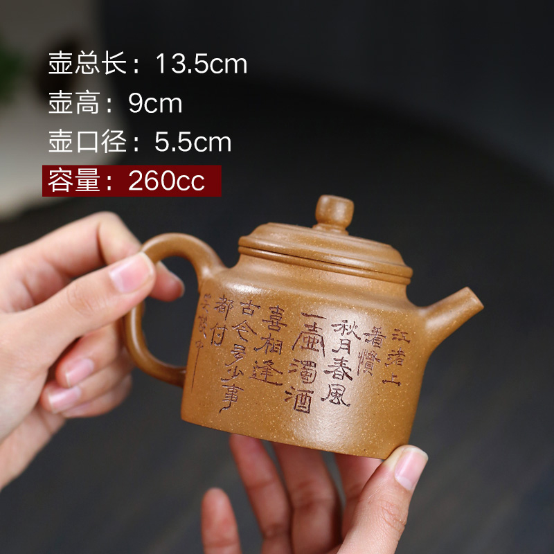 烟波宜兴紫砂壶：名家手工艺术，品味茶香新境界