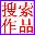 红叶文章采集器3.6 绿色版
