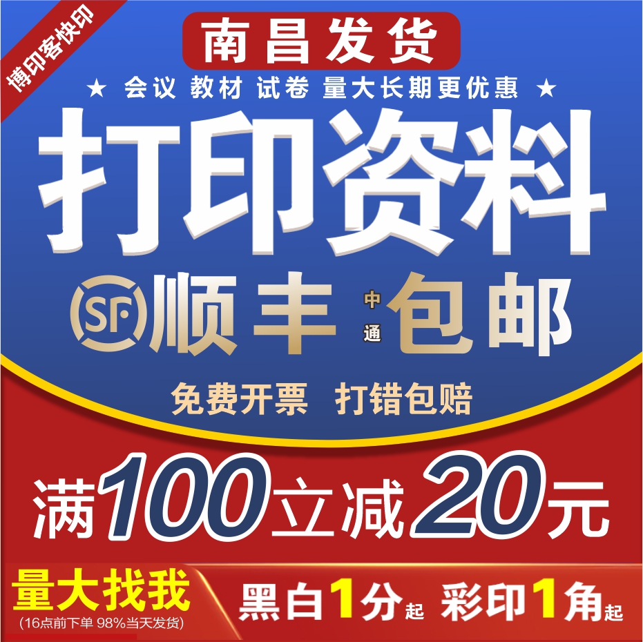 《山海经笺疏》郝懿行版：古籍收藏者的终极宝藏，全新正版书，拒绝复印！