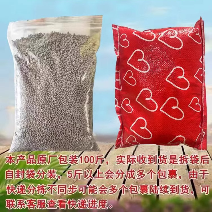 美国嘉吉磷酸二铵64%氮磷钾18-46-0：种植达人的必备神器