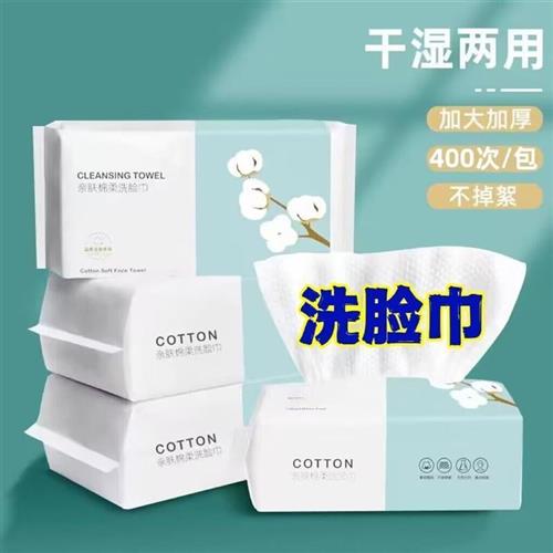 珍珠纹婴儿棉柔巾：宝宝肌肤的温柔守护者