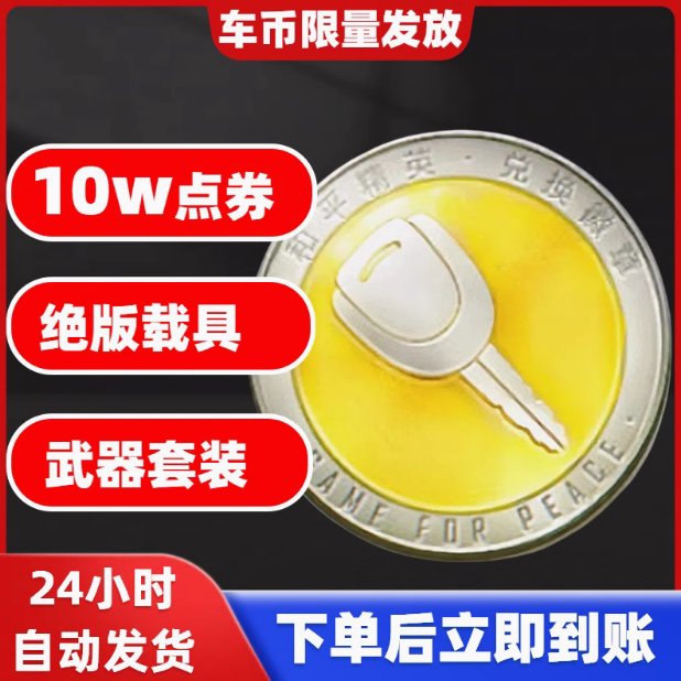 隐藏福利！火焰刀兑换码大揭秘，不花一分钱也能拥有绝版神器！