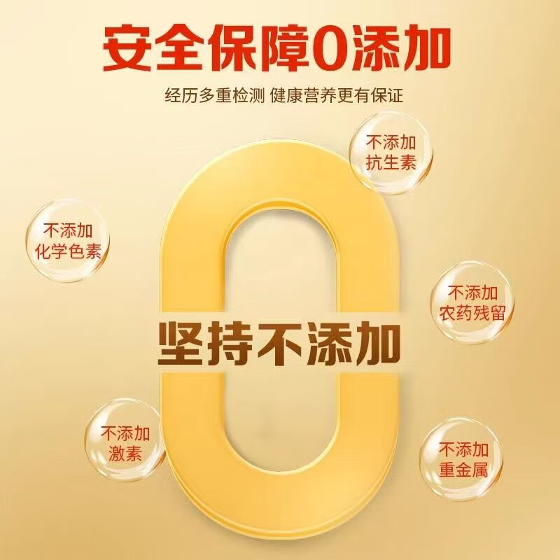 正宗土鸡蛋36枚：农家纯粮散养，尝鲜必备！✨