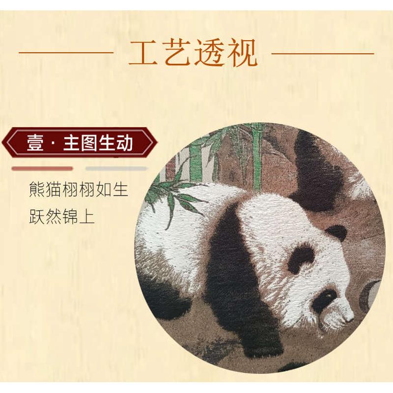 大幅蜀锦挂画步步高国宝送领导熊猫卷轴：传统与现代交织的中国风特色礼品