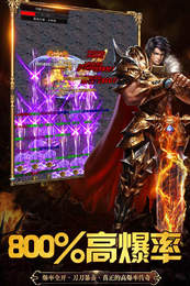 永恒雷霆变态版手游