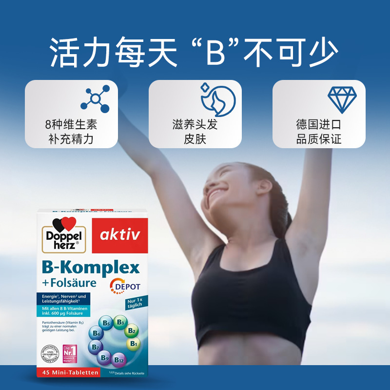 叶酸什么时间段吃最好吸收？教科书般的时间管理，让营养吸收翻倍！