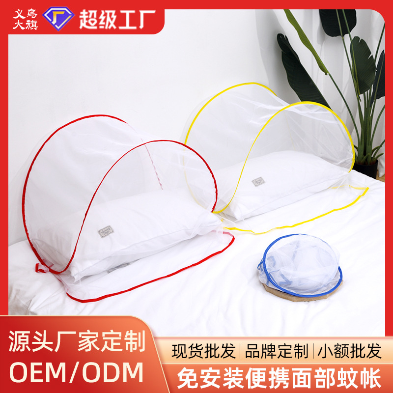 防蚊头罩：守护睡眠的小神器，宝宝的夏日福音！