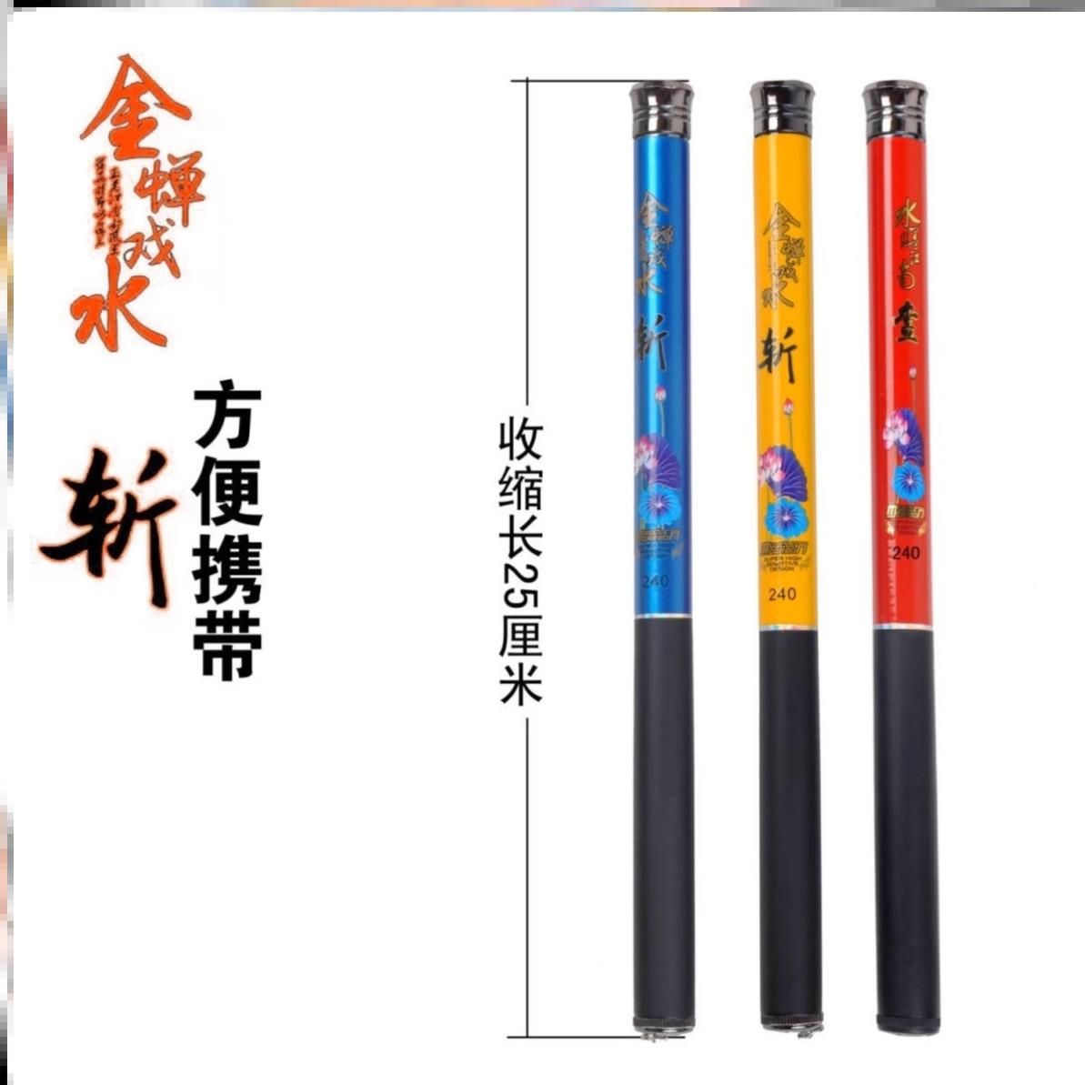 钢笔鱼竿手竿：短杆高级短节鱼竿便携式迷你易收纳短节收缩鱼竿，钓鱼界的“变形金刚”！