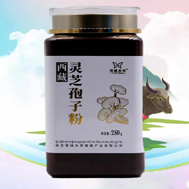 高原雪域灵芝，西藏特产林芝灵芝粉，开启你的养生新旅程✨