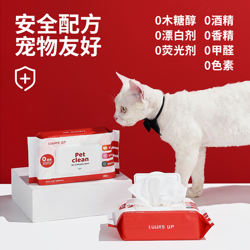 路可丝宠物眼部湿巾：比熊免洗神器，告别泪痕烦恼！