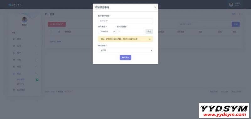 E4A影视APP源码电视盒子酷点TV版4.5源码[对接苹果cms后台]