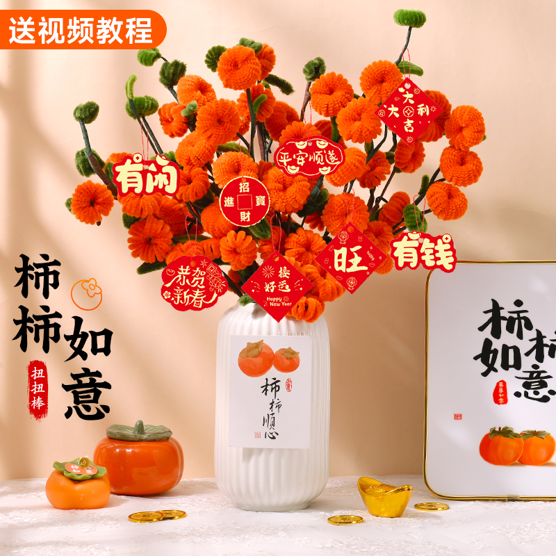 扭扭棒花束：创意满满，节日礼物新选择
