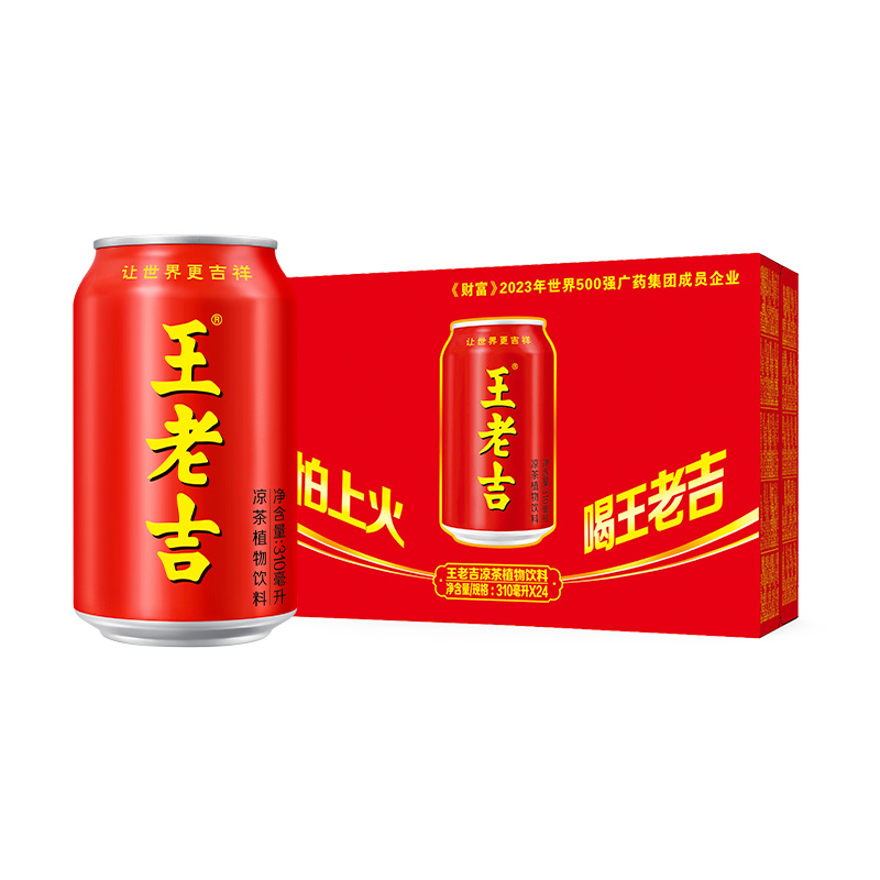 王老吉凉茶：解辣解腻神器，夏日必备清爽饮料