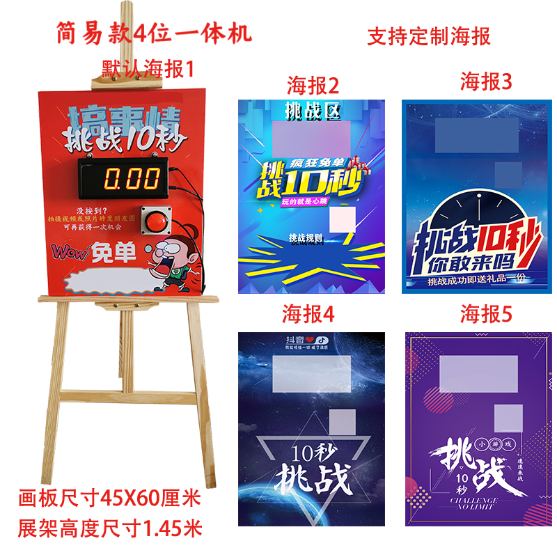 网龙征服天石2760点，游戏充值必备神器，100元畅玩无阻！