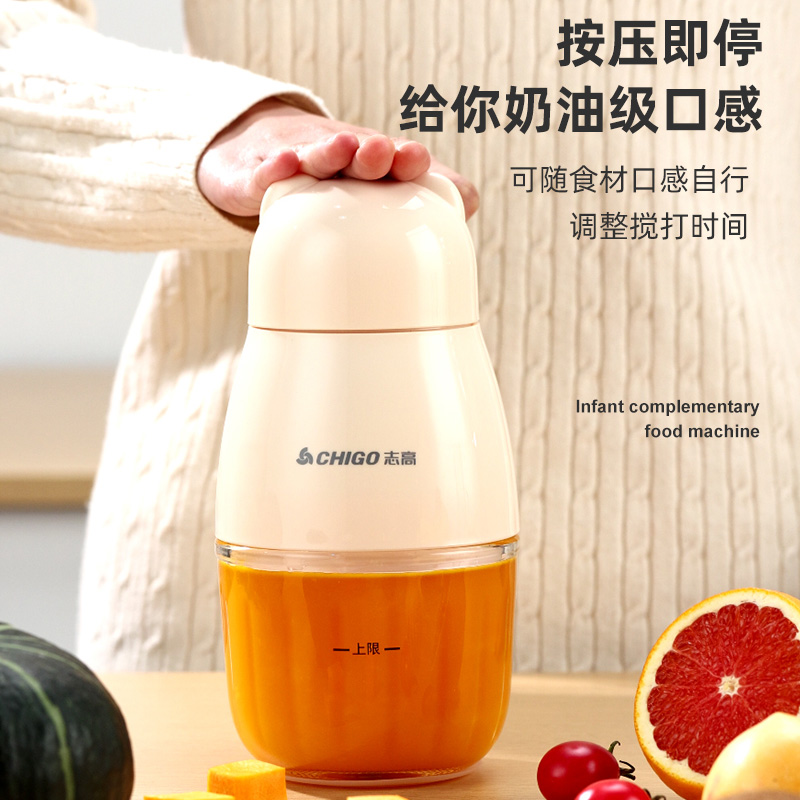 格尔电器雪泥机：夏日冷饮神器，解锁冰爽新体验！✨