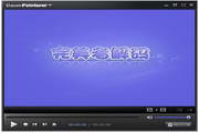 完美解码3D20110330