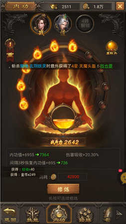 漫威龙渊