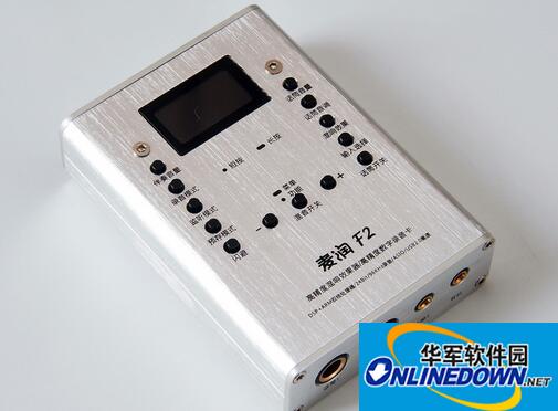 麦润F2声卡驱动程序v1.0.2 官方安装免费版