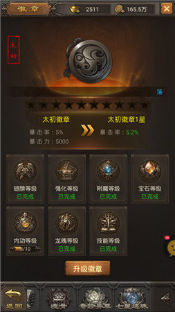 91翻天手游原始传奇官网版(原始传奇)