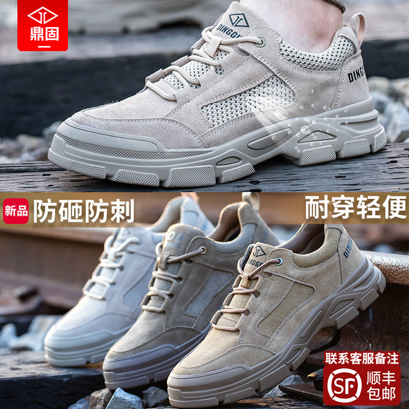 帝欧 D6207 绝缘防砸鞋：安全防护新高度，让你的工作无忧无虑