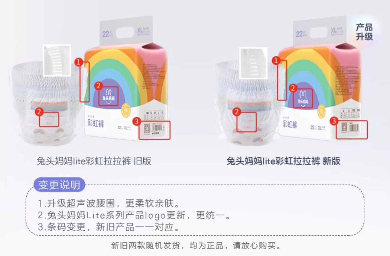 nb码纸尿裤要囤多少片？新手妈妈必看的囤货攻略！