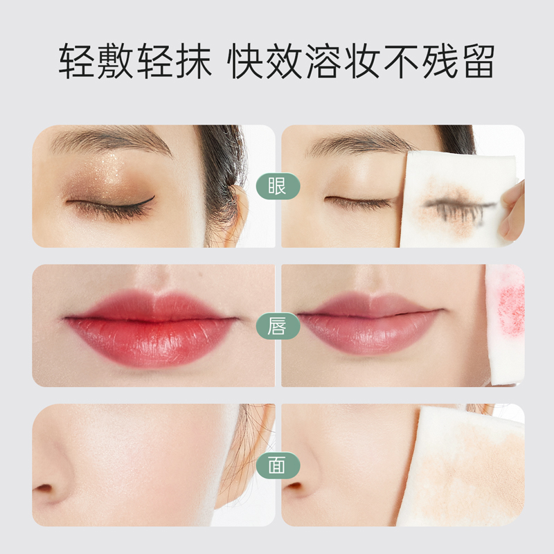 袋鼠妈妈准孕妇专用卸妆水：温和深层清洁，守护孕妈肌肤的秘密武器！