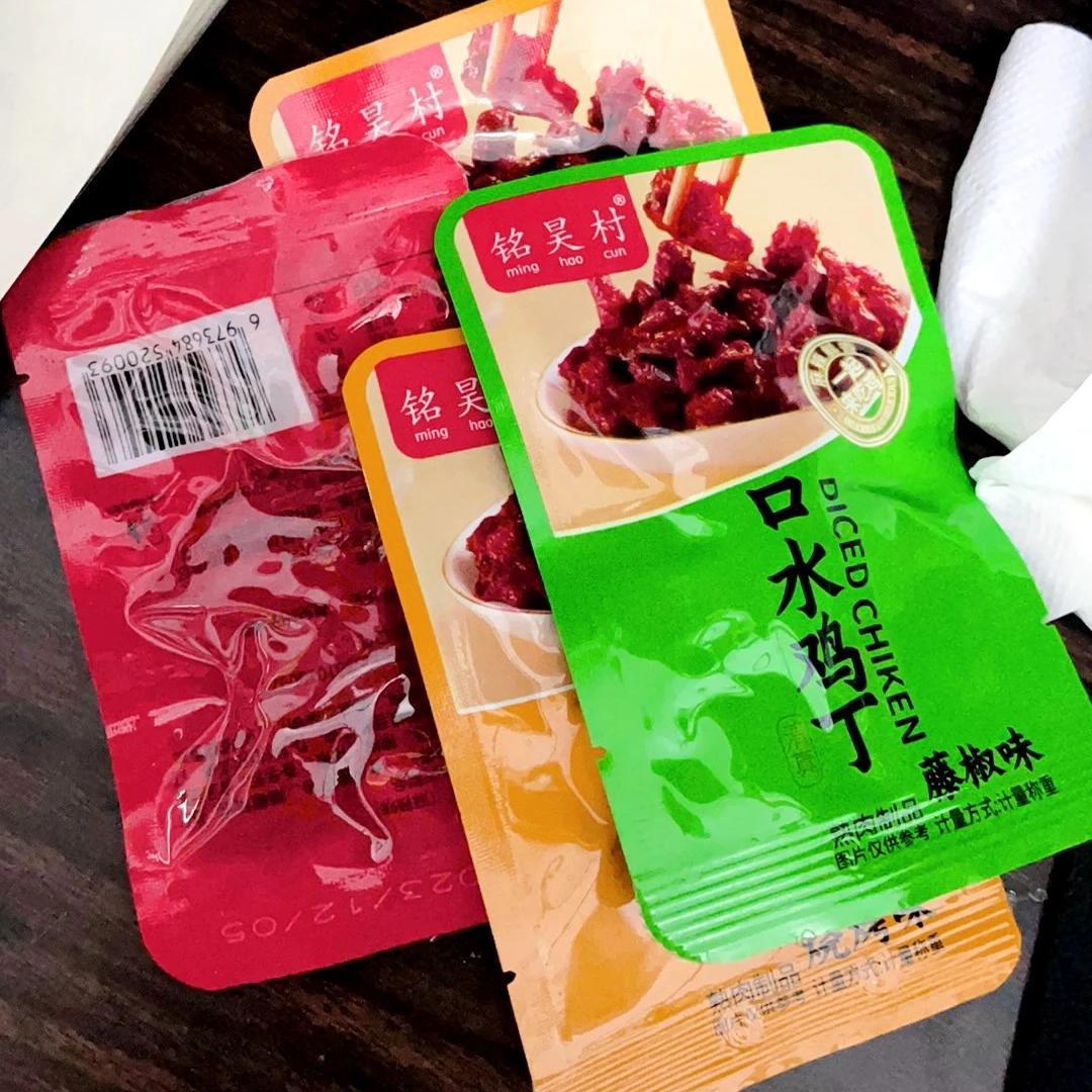 口水鸡200g：麻辣鲜香的秘密武器，让你欲罢不能的小吃攻略！
