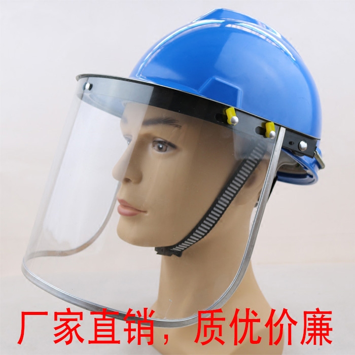 工地安全帽防护面罩：全副武装，保护你的“视”界！