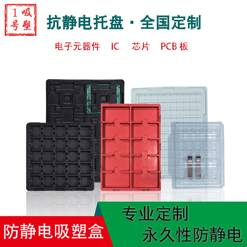 6格电子周转盘：佛山深圳东莞必备神器，五金铝管塑胶PCB板轻松搞定！✨