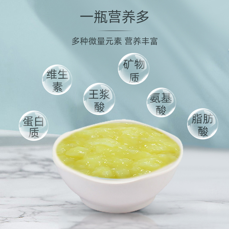 田蜜佳人青海高原鲜蜂王浆：天然馈赠，滋养身心的超级食品✨