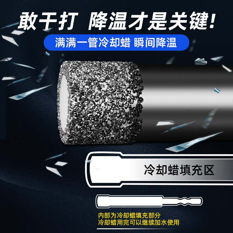 玻璃钻头瓷砖开孔器：打造完美家居，钻孔神器全攻略！
