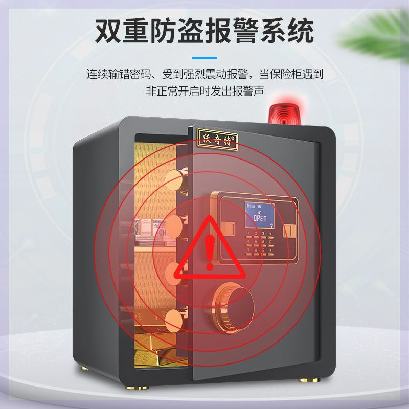 新疆西藏包邮！家庭用机械指纹入墙迷你小型保险箱柜，全钢防盗，你的宝藏守护神！