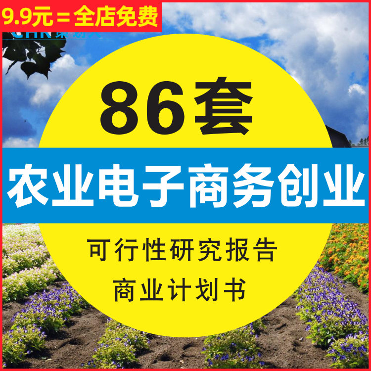 新手开淘宝网店怎么开无需囤货？零库存创业真能赚到钱吗？