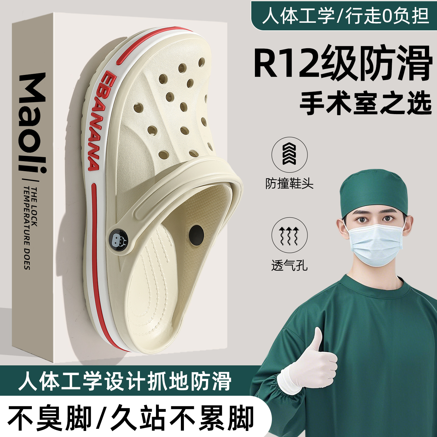 男士足弓支撑凉鞋：户外花园的时尚新宠