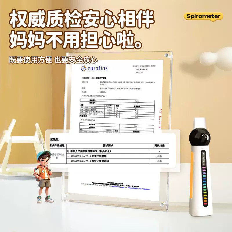 儿童学生呼吸训练器：便捷式肺活量锻炼神器，高阻力练习新风尚！