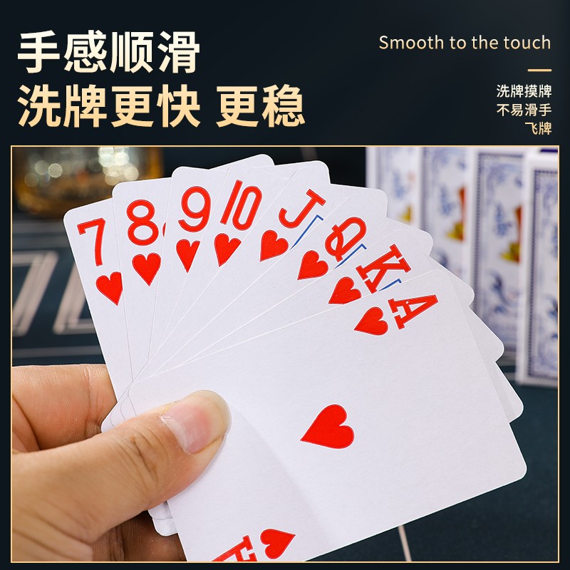 金艺扑克牌：加厚耐磨，水洗也不怕！
